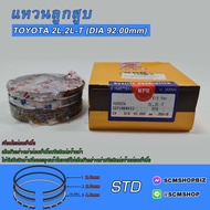 แหวนลูกสูบ TOYOTA MIGHTY-X2L2L-T O-SIZE STD DIA 92mm. (SDT10089ZZ) 1ชุด