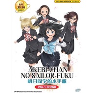 ANIME DVD : AKEBI - CHAN NO SAILOR - FUKU VOL.1-12 END COMPLETE SET