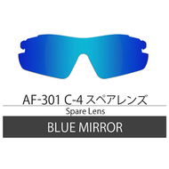 日本製 AirFly AF-301 C-4 運動太陽眼鏡備用鏡片 - Blue
