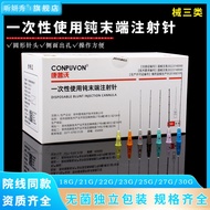 Blunt Needle disposable Needle 18/21/23/27/25G fil Blunt Needle disposable Needle Needle 18/21/23/27