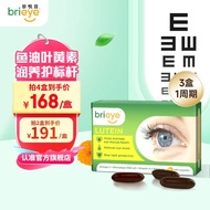 910 people praised brieye Zhenyue Vision Pills Omega3 Fish O910 people Praise brieye Zhenyue Vision 