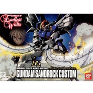 老模 HG Gundam Sandrock Custom 沙漠 高達 改 1/144 Bandai EW Endless Waltz 新機動戰記W 初代舊版 FG
🚫不即日出貨⚠️留意指定時地/付$方