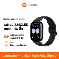 [NEW] Xiaomi Redmi Watch 5 Lite ตรวจวัดอัตราการเต้นหัวใจทั้งวัน หน้าจอ AMOLED 1.96" การใช้งานได้นาน 