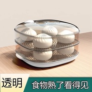 卓茜美（zhuoximei） 微波炉专用加热蒸盒食品级透明蒸笼热馒头带盖家用多功能热菜神器 2层丨【底座+2笼层+盖子】 【随机颜色】加厚25cm*22cm