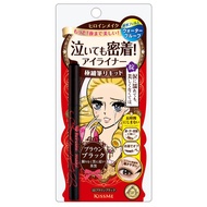 HEROINE MAKE Smooth Liquid Eyeliner Superkeep 03 Brown Black