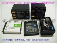 【屏東數位網 】Sony NP-FV100 電池 HDR-CX160 HDR-XR260V