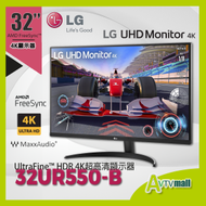 LG - 31.5'' 32UR550-B UltraFine 4K UHD HDR 超高清顯示器 (3年上門保養)
