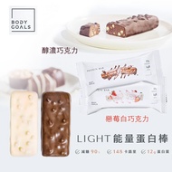 Body goals Light Energy Protein Bar Single Item High Gluten Free Goal