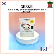 GESKE  Hello Kitty Sonic Facial Brush 4 in 1 (Starlight)