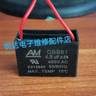 CBB61 4.5 UF 450VAC Small Mini Washing Machine Horizontal Bar Capacitor 2-Wire Capacitor Washing Mac