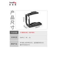 SmallRig SmallRig SmallRig BMPCC 4K Half-Pack Rabbit Cage BMPCC 6K Accessories Quick Release Plate K