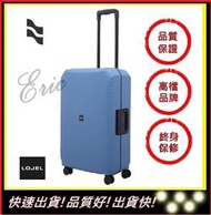 【E】藍色 LOJEL VOJA PP框架 26吋拉桿箱 行李箱 登機箱 旅行箱 商務箱 (免運)