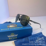 Aviator Sunglasses Aviation Polarized Sunglasses New Men's Sunglasses Aviation Sunglasses Outdoor Dr