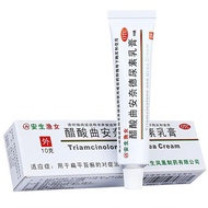 Ansheng Triamcinolone Acetonide Acetonide Urea Cream 10g Lichen Planus Tinea Cruris Skin Itching ass