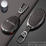 Aion zinc alloy car key holder for Aion V /Aion UT