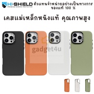 >Express Delivery Available< Hishield Magnetic Leather Shockproof Case For iPhone 17 Pro Max/16/15/1