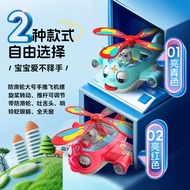 Children Toddler Trolley Airplane Toys Trolley 1-2 Years Old 3 Years Old Walker Single-Pole Bell Str