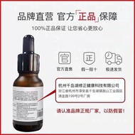 Correction Brand Niacinamide Essence Niacinamide Solution 5% 5% Smoked Ann Niacinamide Niacinamide
