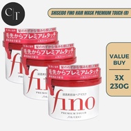 Shiseido Fino Premium Touch Hair Mask 230g