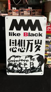 葛民輝 4a like black 思想萬歲 自製 DIY 提示牌 廣告牌 廣告牌美式復古 裝飾牌 金屬牌 裝飾鐵牌 復古做舊 鐵皮材質 陳列 試用古着店 barbershop 咖啡館 披薩店