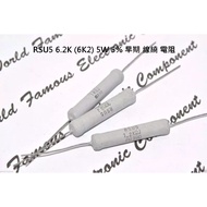1pc-RSU5 6.2K (6K2) 5W 5% Early Wire Winding Resistor