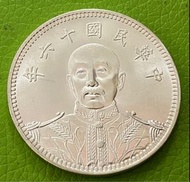 軍閥幣 張作霖民國十六年背龍鳳紀念幣壹圓，93純銀幣復刻原光.       G