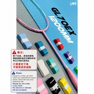 1200*26*厚0.7MM羽毛球拍手胶GL70EX防滑吸汗加长1200*26*0.7MM Badminton Racket Grip Anti Slip Sweat Absorbent