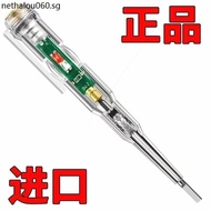Electric Tester Electric Tester Electric Tester Imported High-Brightness Color Light Electric Tester