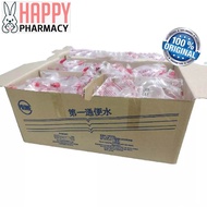 🔥ORIGINAL🔥 PRIME ENEMA 20ML 100PCS (1BOX) [EXP:10/26] PUMP FOR CONSTIPATION PUMP SEMBELIT BUNTUT