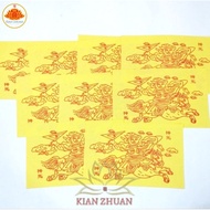 PeBe Simbe / Prayer Paper