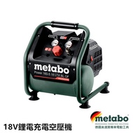 台北益昌 德國 美達寶 metabo 18V 鋰電 充電 空壓機 makita 牧田 米沃奇 美沃奇 可用