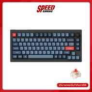 KEYCHRON V1 MAX SWAPPABLE 75% (Red/Brown Switch) TH/EN KEYBOARD คีย์บอร์ด : By Speed Gaming Brown Sw