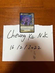 傳送石 虛空傳送門 Portal Stone Ethereal Portal - 魔獸世界卡牌遊戲 刮刮卡 World of Warcraft Trading Card Game Loot Card