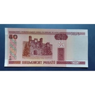 Wang Kertas Belarus 50 Ruble