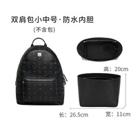 Guyi Is Suitable For Mcm Backpack Liner Bag Mini Mini Small Medium Bag Medium Bag Storage Bag Bag Su