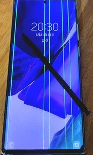 Samgsung Galaxy Note 20 Ultra