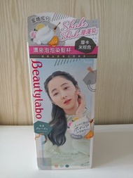 Beautylabo 染髮劑 泡沫染髮 摩卡米棕色