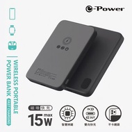 e-Power   LT002 5000mAh 迷霧黑磁吸無線快充行動電源