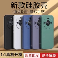 Suitable for Huawei honor X50 Phone Case ALI One AN00 Solid Color honorX Frosted Silicone All-Inclus