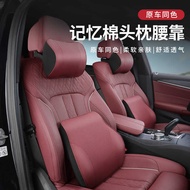 Suitable Chuanqi GS3GS4GS8 Car Headrest Lumbar Cushion M6/M8 Shadow Leopard Car Neck Pillow Car Lumb