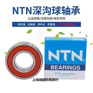 Imported NTN Bearings 6400 6402 6403 6404 6405 6406 6407 6408 6409LLUZZ