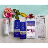 (New model) Kose Sekkisei BB Essence Foundation