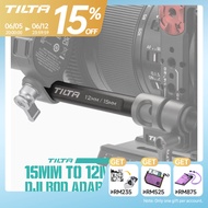 TILTA TA-15R-12R-B 15mm to 12mm DJI Rod Adapter 12cm /20cm Black for the DJI Follow Focus Motor
