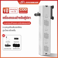 SYLPH Aquarium Filter Pump Hanging Oxygen Fish Poop Suction Water With Cylinder Feces Collector