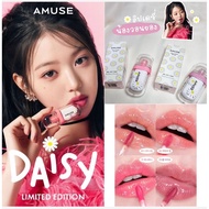 Amuse-Jel Fit Tint 'Daisy Edition Cool Color New Authentic DIVE12 The Is Very Beautiful.