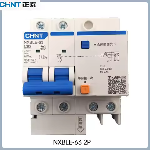 Chint NXBLE-63 RCBO 2P 10A-63A 30mA Leakage Protection 6kA Breaking Capacity DIN Rail Mount