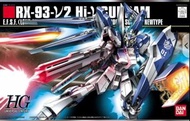 全新未砌 HG 1/144 RX-93 V2 HI-V Gundam 高達 機動戰士模型