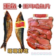 Promotion Russian Flavor Smoked Fish Fillet Damaha Fish Fillet Marinated Russian Smoked Salmon Fille