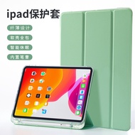 Suitable for Xiaomi Tablet5proProtective Case Transparent Strap Pen SlotMipad 5 ProThree Fold Tablet PC Housing