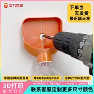 Drill Dust Collector Water Bottle Collector Guide Chip and Dust Collector Drill Hole Dust Version 7O